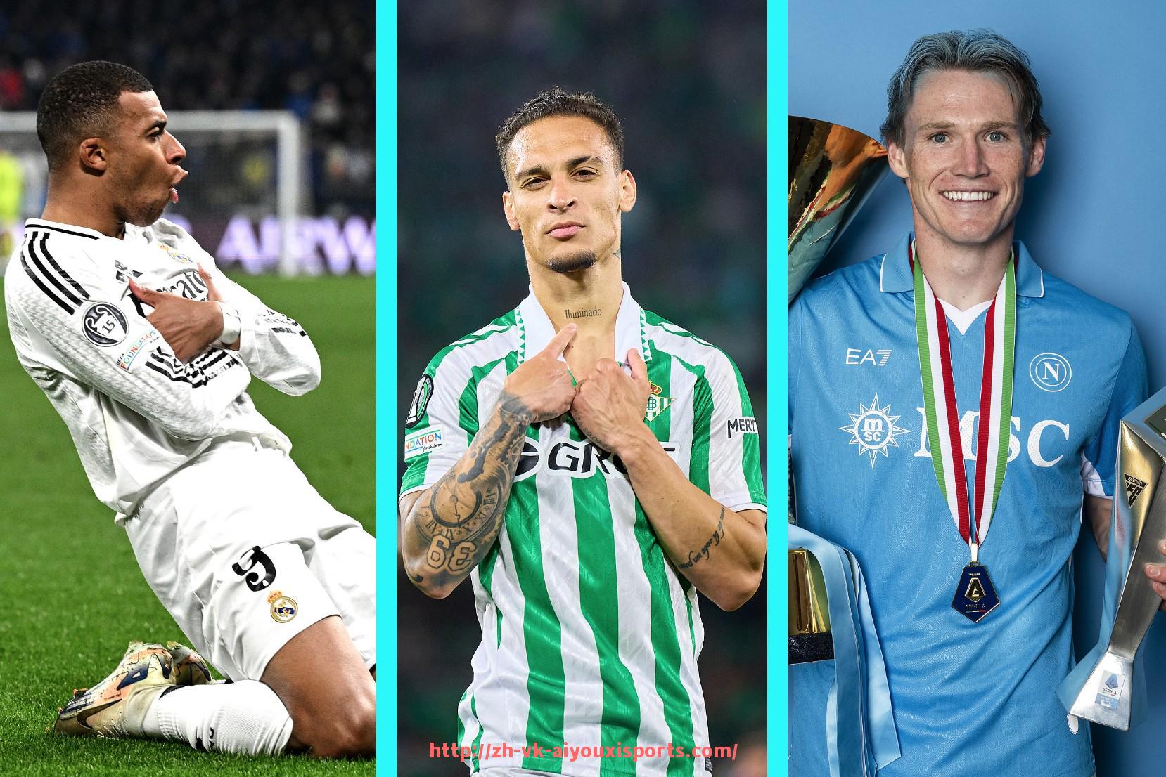 爱游戏体育官网-回顾意甲球队在欧冠夺冠历史：从巅峰米兰到新王尤文